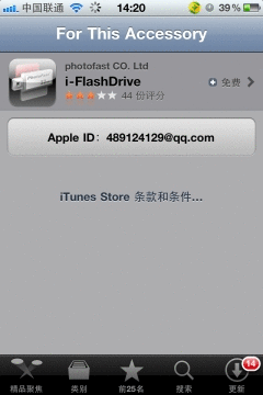 ֮ ƻUi-FlashDrive