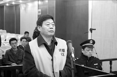 安徽明光市委原书记受贿被判无期 称遭百人陷害