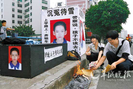 黃氏夫婦淚送死於非命的未成年孩子