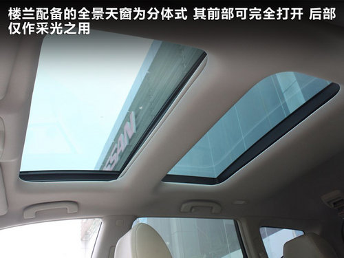 赏月必备 15款全景天窗轿车/mpv/suv推荐(组图)