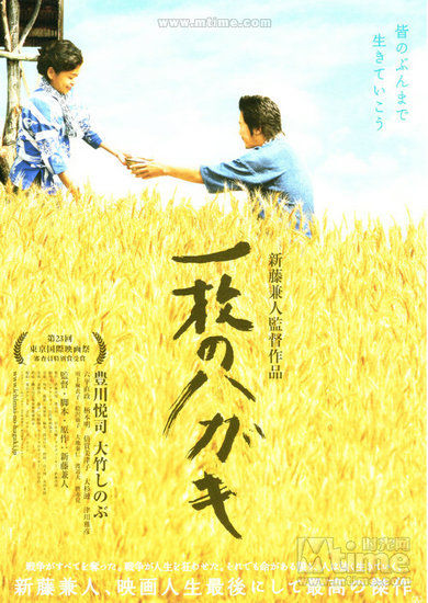 日本经典电影海报图片
