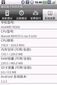 OMSݰ׿+ƶ3G ΪT8300