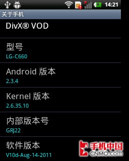 LG Optimus ProµAndroid 2.3.4ϵͳ