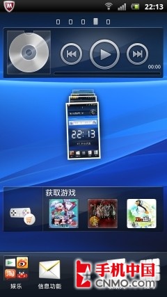 Xperia Pro ᰮMK16i