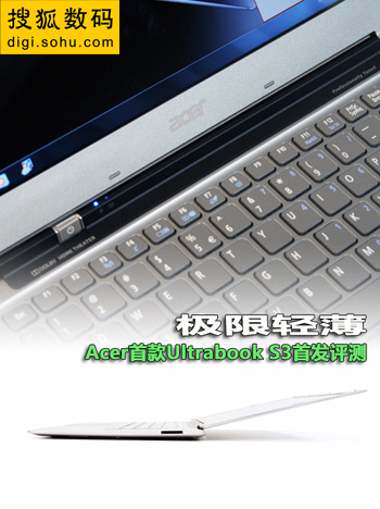 ᱡ Ace׿Ultrabook S3׷