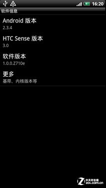 л汾Sensation ˫HTCZ710e