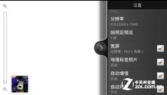 л汾Sensation ˫HTCZ710e