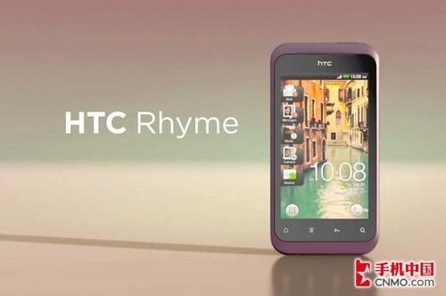 HTC Rhymeʽ