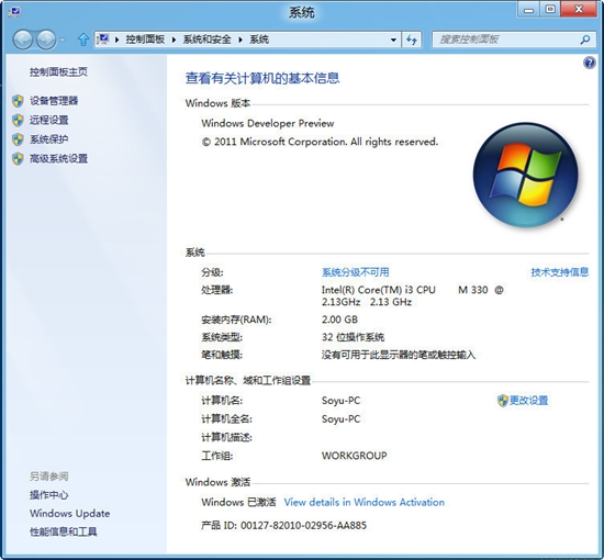 أWindows 8Ԥİ