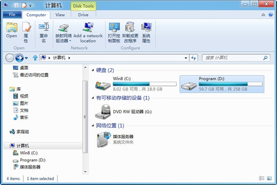 下载：Windows 8开发者预览版简体中文包