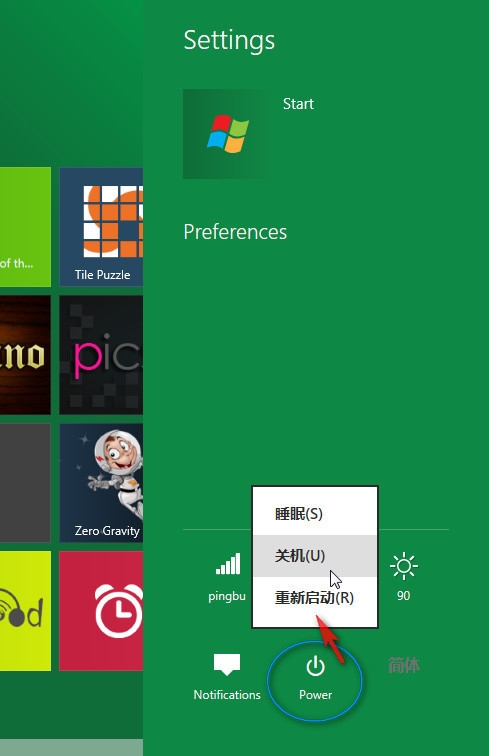 下载：Windows 8开发者预览版简体中文包