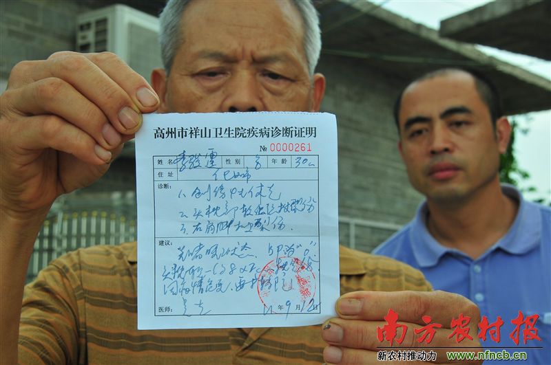 医院流产证明样本图片