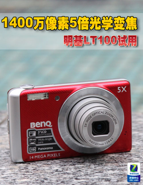 14005ѧ佹 LT100