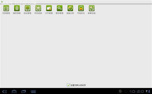 AndroidװرӦƼ 