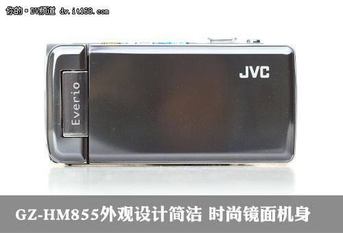 JVC GZ-HM855