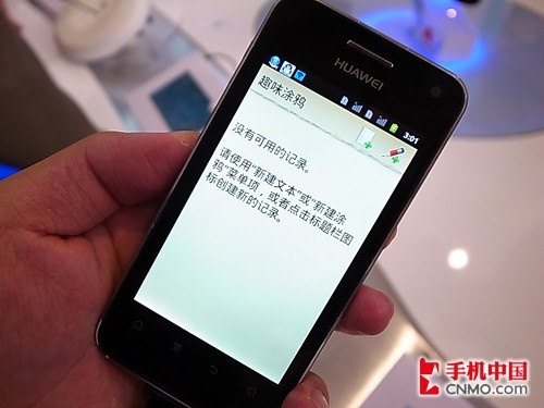 内置的贴心应用