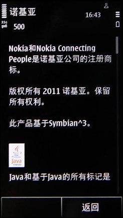Symbian^3Anna洢Ϣ