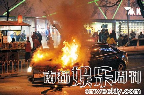 京城四少王烁持枪案续 曝家中搜出女星裸照(图)