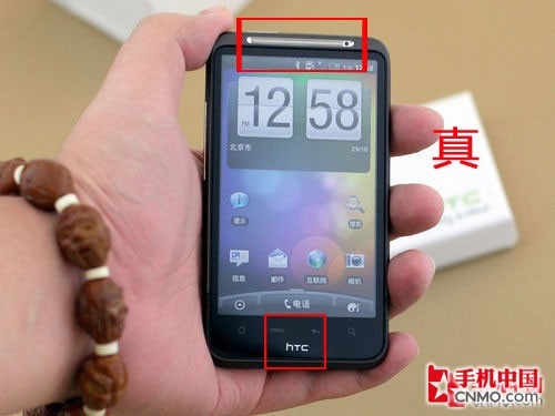 ƷHTC Desire HDG10