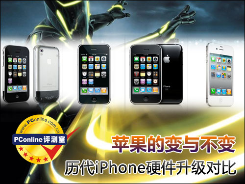 苹果 iPhone 4(16GB)图片360展示系列评测论坛报价网购实价