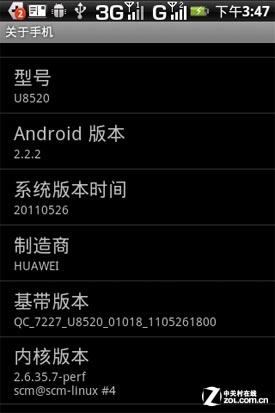 ΪU8520Android2.2ϵͳ