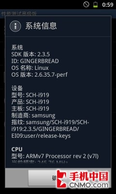 4.52Ӣ1.4GHz I919