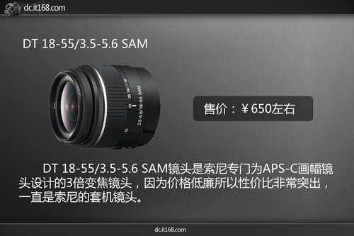 DT 18-55/3.5-5.6 SAM