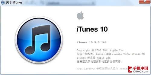 iOS 5رiTunes 10.5