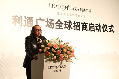 广东利通置业投资有限公司董事总经理傅劲锋致辞天河区政府副区长