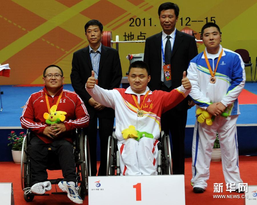 残运会举重:刘磊超世界纪录并获冠军[高清(组图)