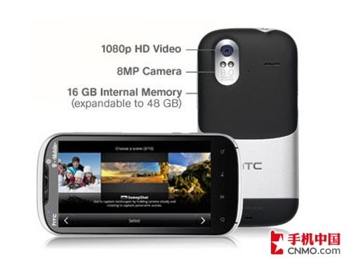 1.5GHz˫CPU HTC Amaze 4G 