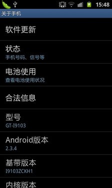 4.2SLCD+˫Tegra2 GALAXY R