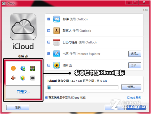 iCloudӦý