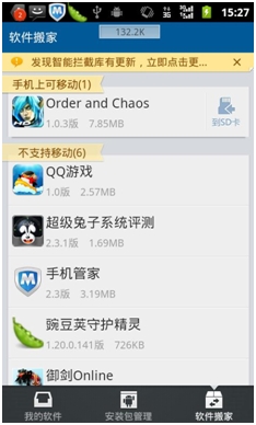 QQֻܼ2.3