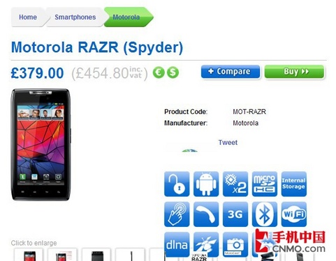 ĦDroid RAZR