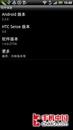 HTC Sense 3.0