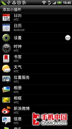 HTC Sense 3.0ḻĶƹ