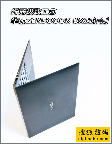 ˶ᱡʼǱZenbook UX21