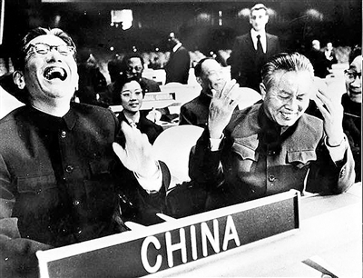 40年前外媒披露 美曾百般阻挠新中国入联 中国坚持底线 经过二十余年斗争—— 重挫美国 中国终返联合国