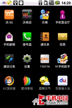 ǧԪAndroid W706