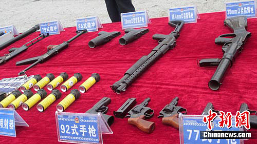 华北治安军武器图片