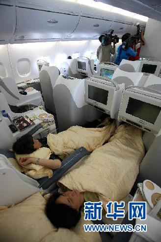 资料图片:10月17日,两名乘客在南航空客a380的头等舱"休息.