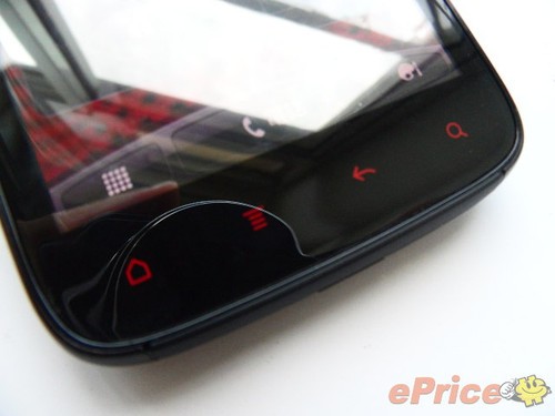HTC Sensation XE+Beats  