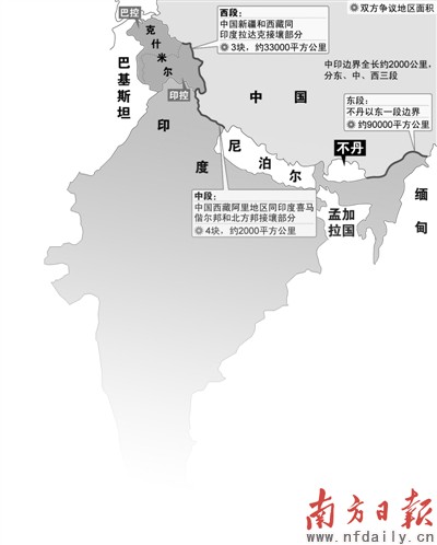 藏南地形图高清版图片