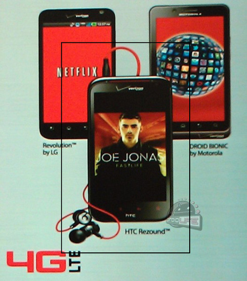 HTC Rezoundع