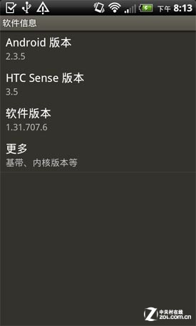 HTC RhymeAndroid2.3.5ϵͳ