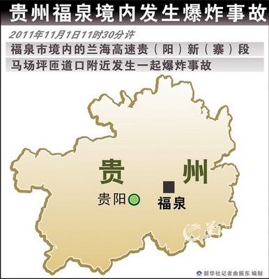 新闻地图2011图片