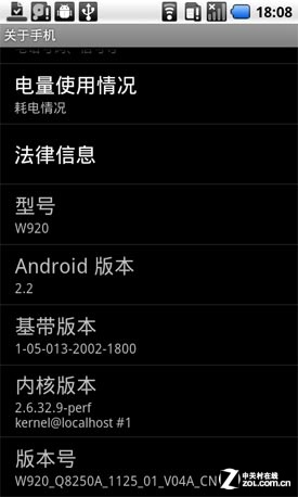 Android2.2ϵͳ