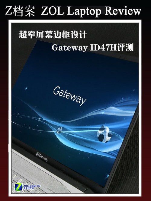 խĻ߿ Gateway ID47H 