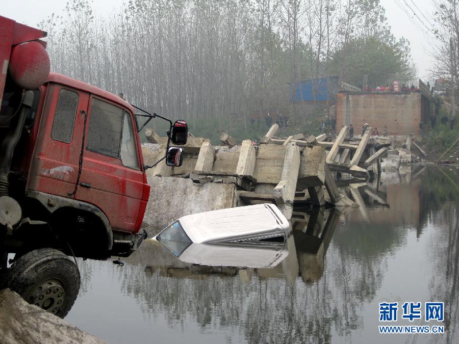 河南项城发生桥梁坍塌事故 4车落水(高清组图)